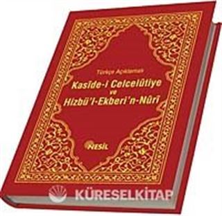 Türkçe Açıklamalı Kaside-i Celcelutiye ve Hizbü'l Ekberi'n-Nuri