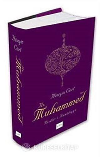Hz. Muhammed / Risale-i Hamidiye