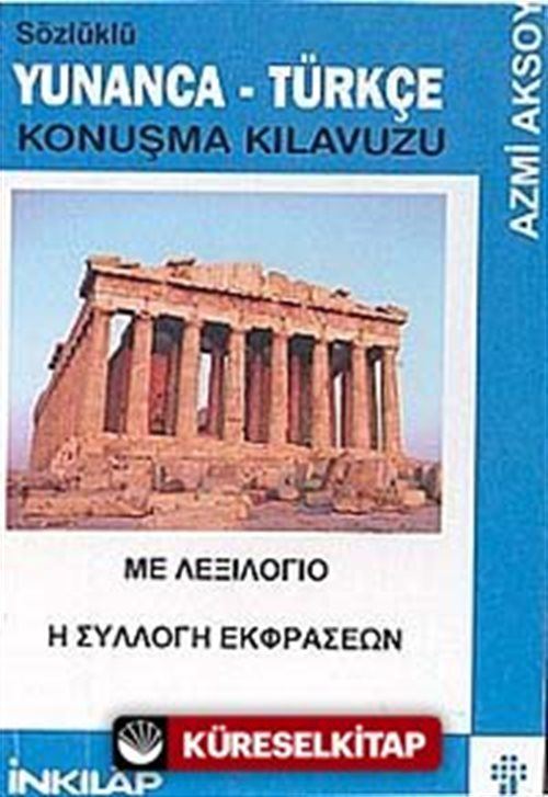 Sözlüklü Yunanca - Türkçe Konuşma Kılavuzu