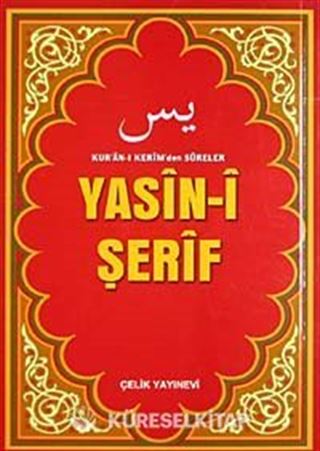 Yasin-i Şerif (Çanta Boy Bilgisayar Yazılı)