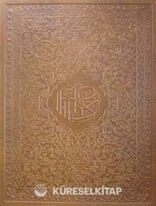 Kur'an-ı Kerim Orta Boy (Deri Kutulu) (KOD:1363)