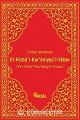Türkçe Açıklamalı El-Hizbü'l Kur'aniyyü'l Ekber