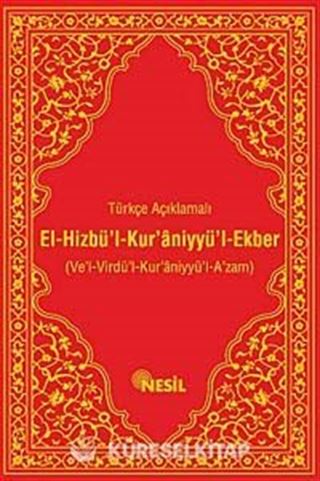 Türkçe Açıklamalı El-Hizbü'l Kur'aniyyü'l Ekber