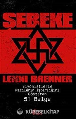 Şebeke