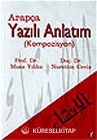 Arapça Yazılı Anlatım (Kompozisyon)