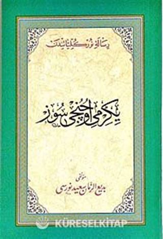 Osmanlıca 23. Söz