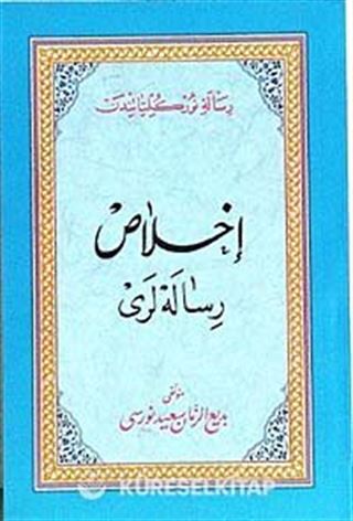 Osmanlıca İhlas Risalesi