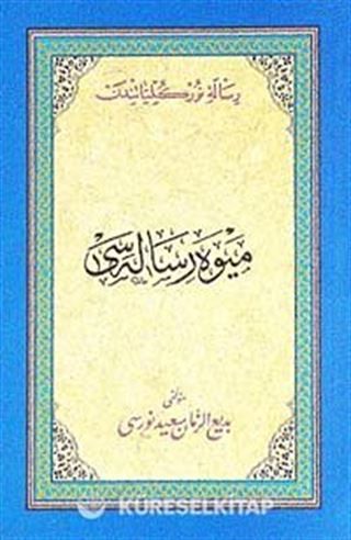 Osmanlıca Meyve Risalesi