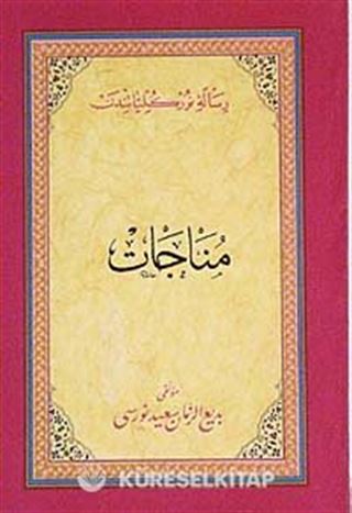 Osmanlıca Münacat
