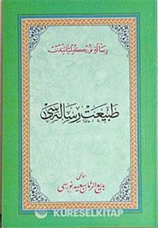 Osmanlıca Tabiat Risalesi