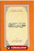 Osmanlıca Uhuvvet Risalesi