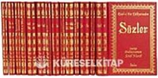 Risale-i Nur Külliyatı (Büyük Boy Vinleks) 14 Cilt (Lügatsız)