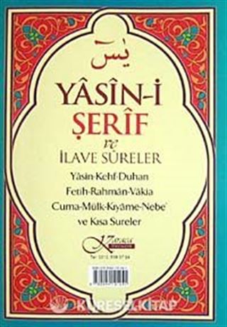 Yasini Şerif ve İlave Sureler (Orta Boy)