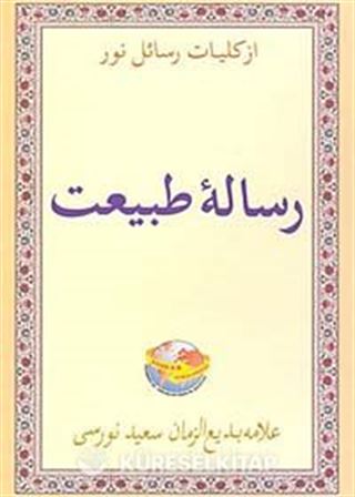 Tabiat Risalesi (Afganca)