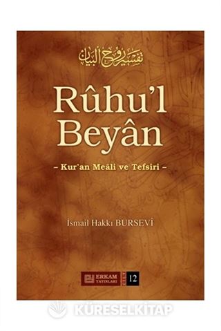 Ruhu'l Beyan 12