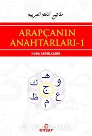 Arapçanın Anahtarları-1