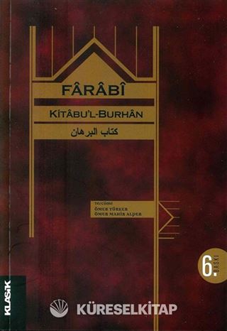 Kitabu'l Burhan