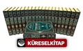 Tefsir-i Kebir (23 Cilt Şamua)