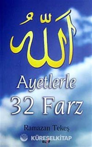 Ayetlerle 32 Farz