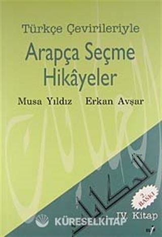 Arapça Seçme Hikayeler IV. Kitap
