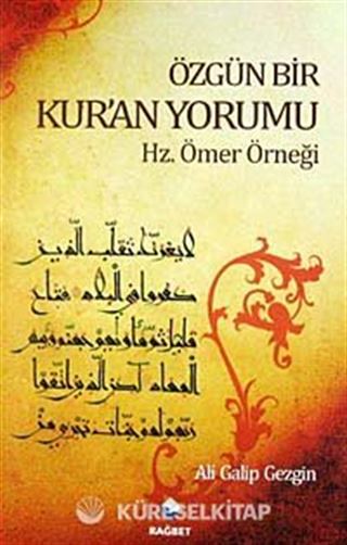 Özgün Bir Kur'an Yorumu