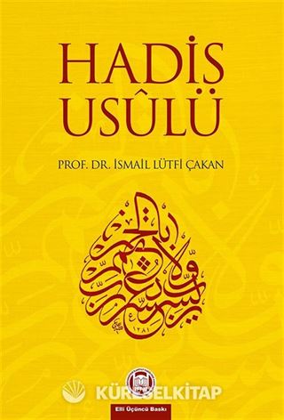 Hadis Usulü (Şekil Ve Örneklerle)