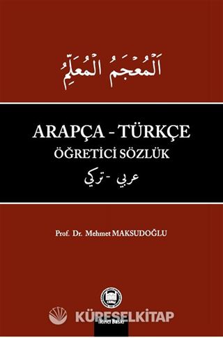 Arapça - Türkçe Öğretici Sözlük