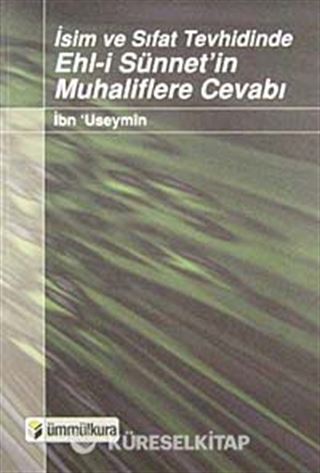 İsim ve Sıfat Tevhidinde Ehl-i Sünnet'in Muhaliflere Cevabı
