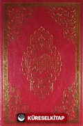Kur'an-ı Kerim (Orta Boy-2 Renk)(Kod 058)