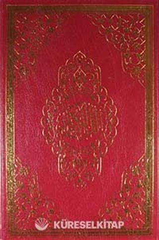 Kur'an-ı Kerim (Orta Boy-2 Renk)(Kod 058)