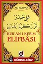 Kur'an-Kerim Elifbası (Kod-002)