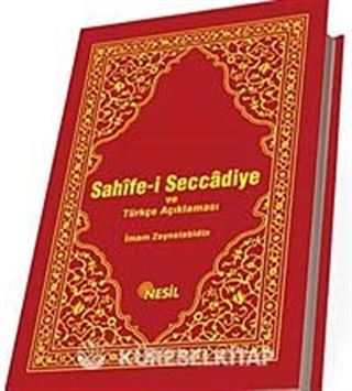 Sahife-i Seccadiye ve Türkçe Açıklaması