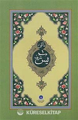 Mealli Yasin-i Şerif (Orta Boy)