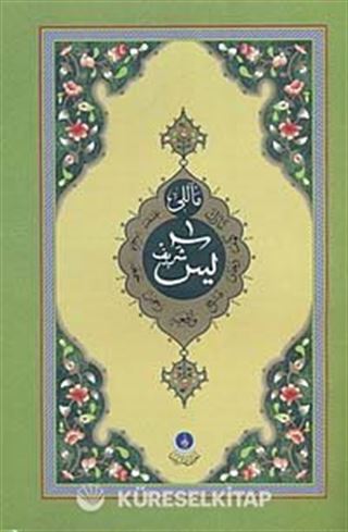 Mealli Yasin-i Şerif (Rahle Boy)