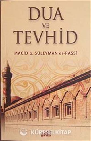 Dua ve Tevhid