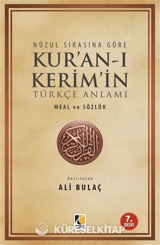 Nüzul Sırasına Göre Kur'an-ı Kerim'in Türkçe Anlamı (1. Hamur)