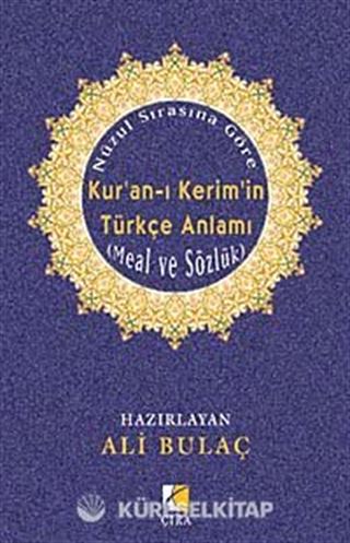 Nüzul Sırasına Göre Kur'an-ı Kerim'in Türkçe Anlamı (İthal Kağıt)
