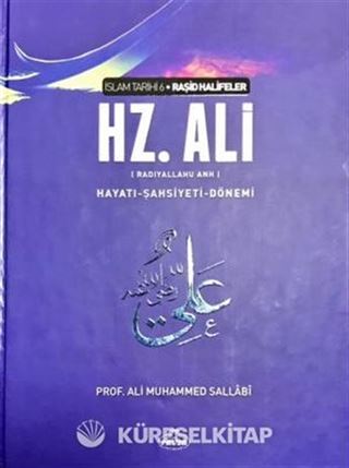 IV. Halife Hz. Ali (ra) Hayatı, Şahsiyeti ve Dönemi