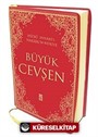 Büyük Cevşen Celcelutiye'li Hizbül Envari'l Hakaikı'n Nuriye (Arapça-Plastik Cilt)