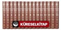 Fethu'l-Bari / Sahih-i Buhari Şerhi (15 Cilt Takım)