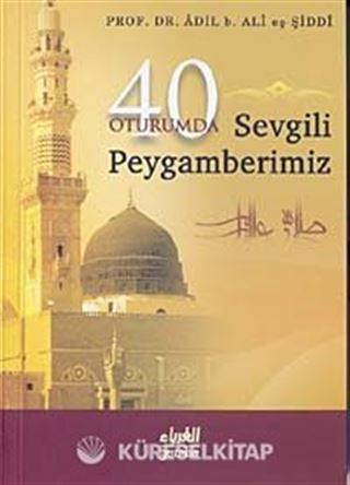 40 Oturumda Sevgili Peygamberimiz