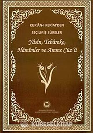 Kur'an-ı Kerim'den Seçilmiş Sureler Yasin, Tebareke, Hamimler ve Amme Cüz'ü (Bilgisayar Hatlı)