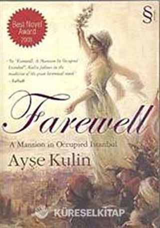 Farewell (Veda)