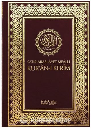 Satır Arası Ayet Mealli Kur'an-ı Kerim (Küçük Boy, Şamua, Lüks Cilt)