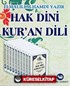 Hak Dini Kur'an Dili (10 Cilt) (Şamua)