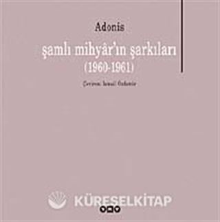 Şamlı Mihyar'ın Şarkıları (1960-1961)