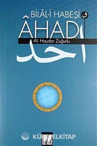 Bilal-i Habeşi ve Ahad