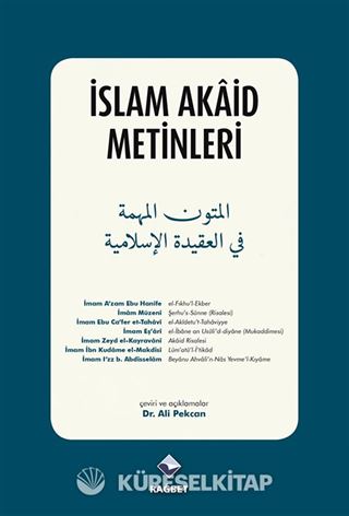 İslam Akaid Metinleri