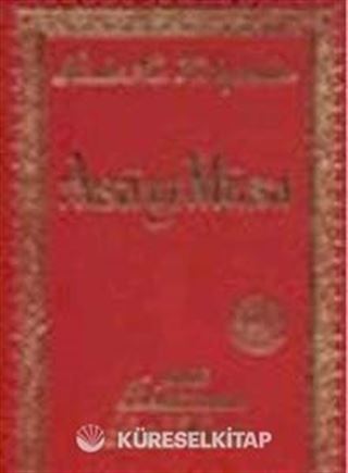Asa-yı Musa (Orta Boy Sırtı Deri Bez Ciltli)