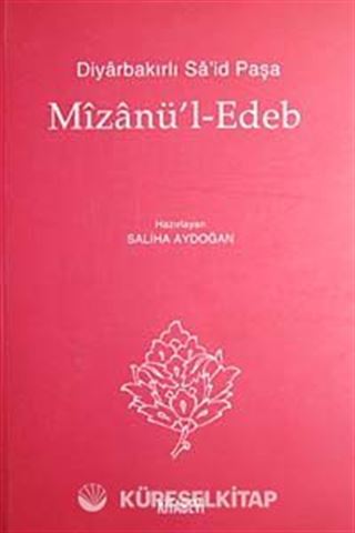 Mizanü'l-Edeb
